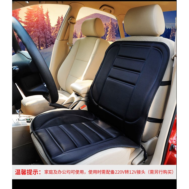 Coussin de voiture matelassé avec option chauffage 12 V